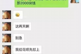 西藏讨债公司如何把握上门催款的时机