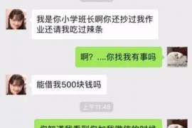 拒不履行的老赖要被拘留多久